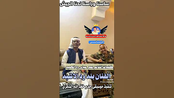 جديد 2023الجيش الفنان بله ود الاشبه 