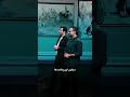با مهاجرین همیشه هم خانه بودیم 