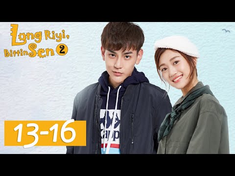 Long Riyi, Bittin Sen! 2 | 13-16 Bölümler | Dragon Day, You're Dead S2 | Anson Qiu, Hou Peishan