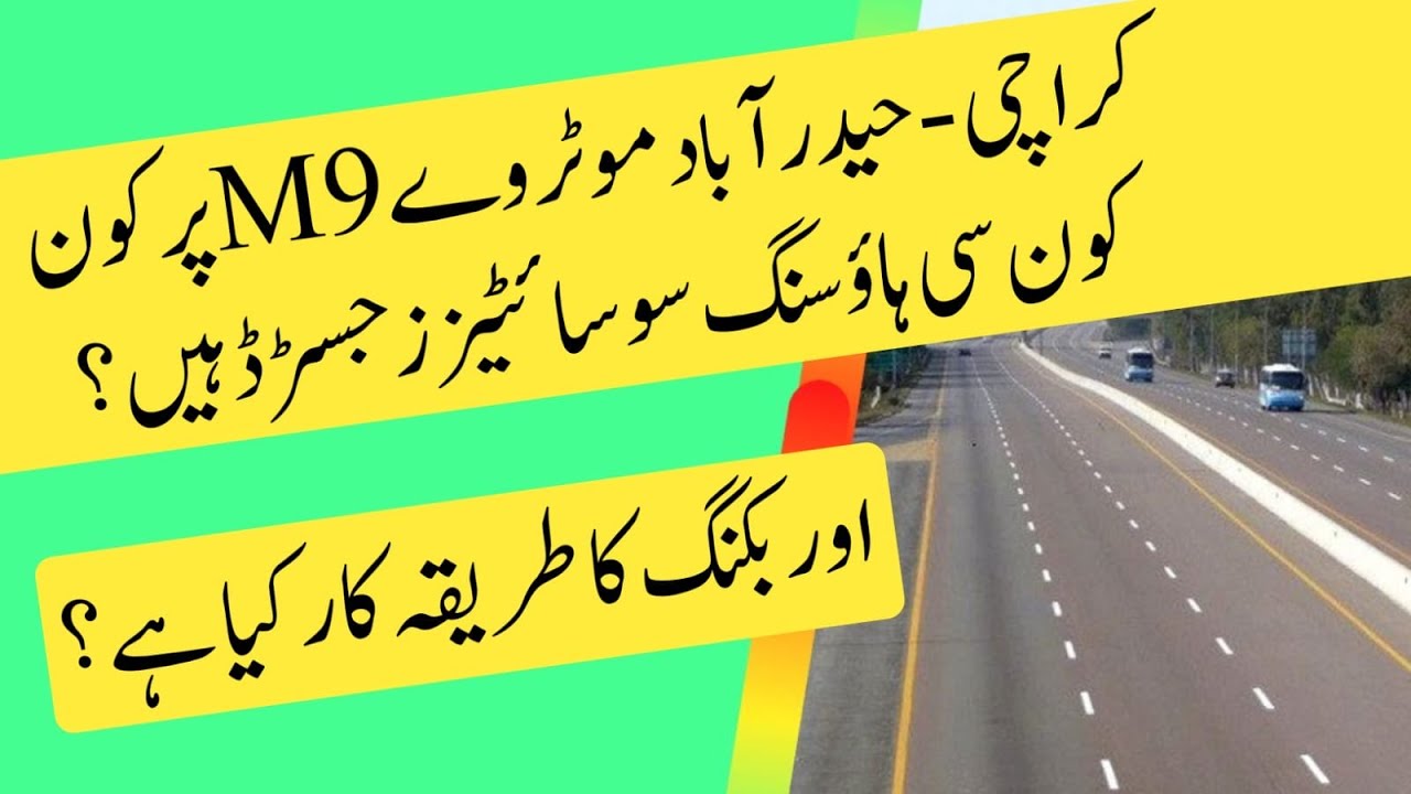 M9 Motorway Karachi To Hyderabad Top Authentic Housing Societies Nocs m9-motorway-karachi-to-hyderabad-top-authentic-housing-societies-nocs