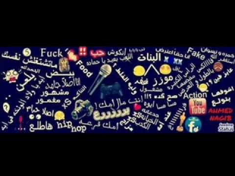 مهرجان الزراعية اتحاد الزلزال طنطاوية