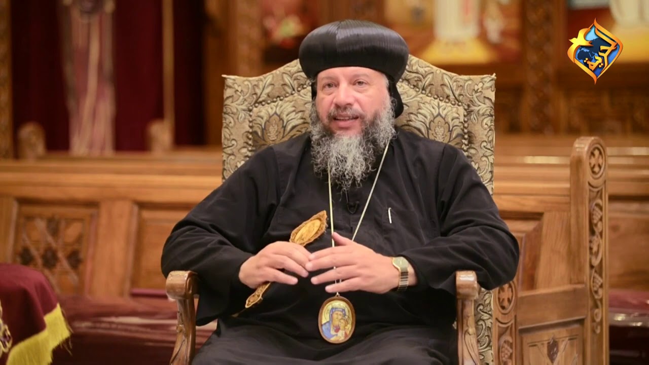 الحلول البديلة للطلاق -  مع نيافة الأنبا يوسف في برنامج مشورة أسرية الحلقة 17