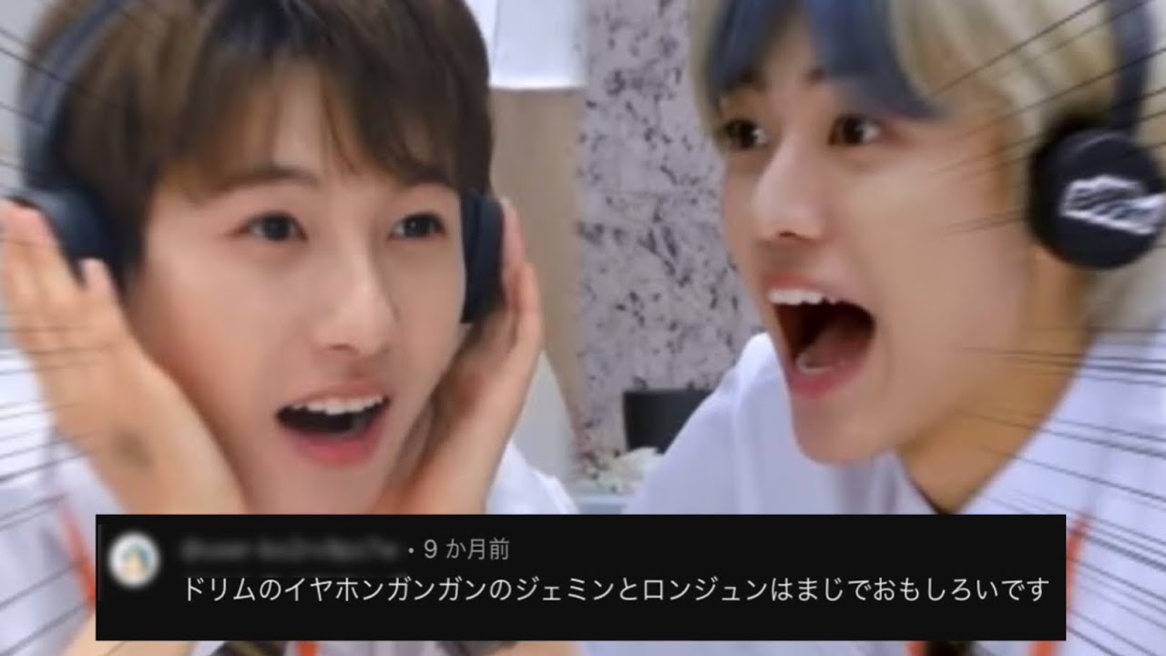 【NCT】シズニが好きなシーンを集めてみた #1