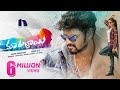 Maa Abbayi Full Movie - 2017 Latest Telugu Movies - Sree Vishnu, Chitra Shukla