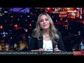 مسارات | 10-05-2026