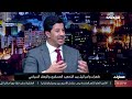مسارات | 10-05-2026