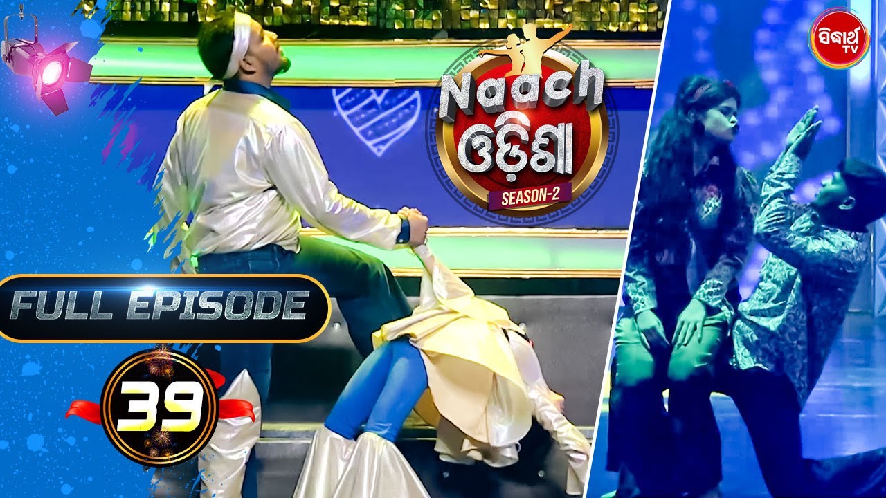 Naach Odisha - Dance Extravaganza - Full Ep - 40 - Gala Round - Sidharth TV - Harihar , Jaya ,Poonam