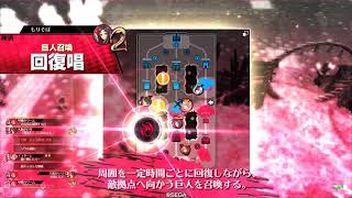 【wlw/ミクサ】ココロの断片を求めて、30頁目【EX05】
