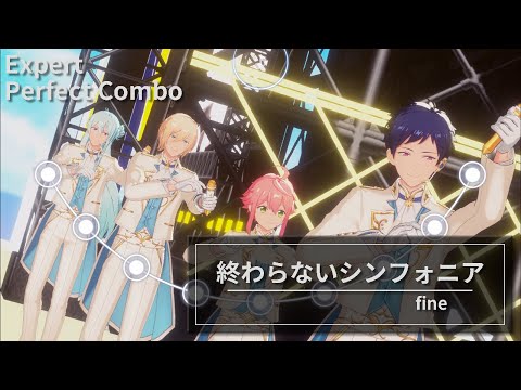 【あんさんぶるスターズ！！Music】終わらないシンフォニア｜fine［Expert／Perfect Combo］【手元】