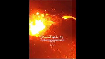 والذين يقولون ربنا #سورة الفرقان #viral #funny #viral #اكسبلور #ايات_مؤثرة #لايك