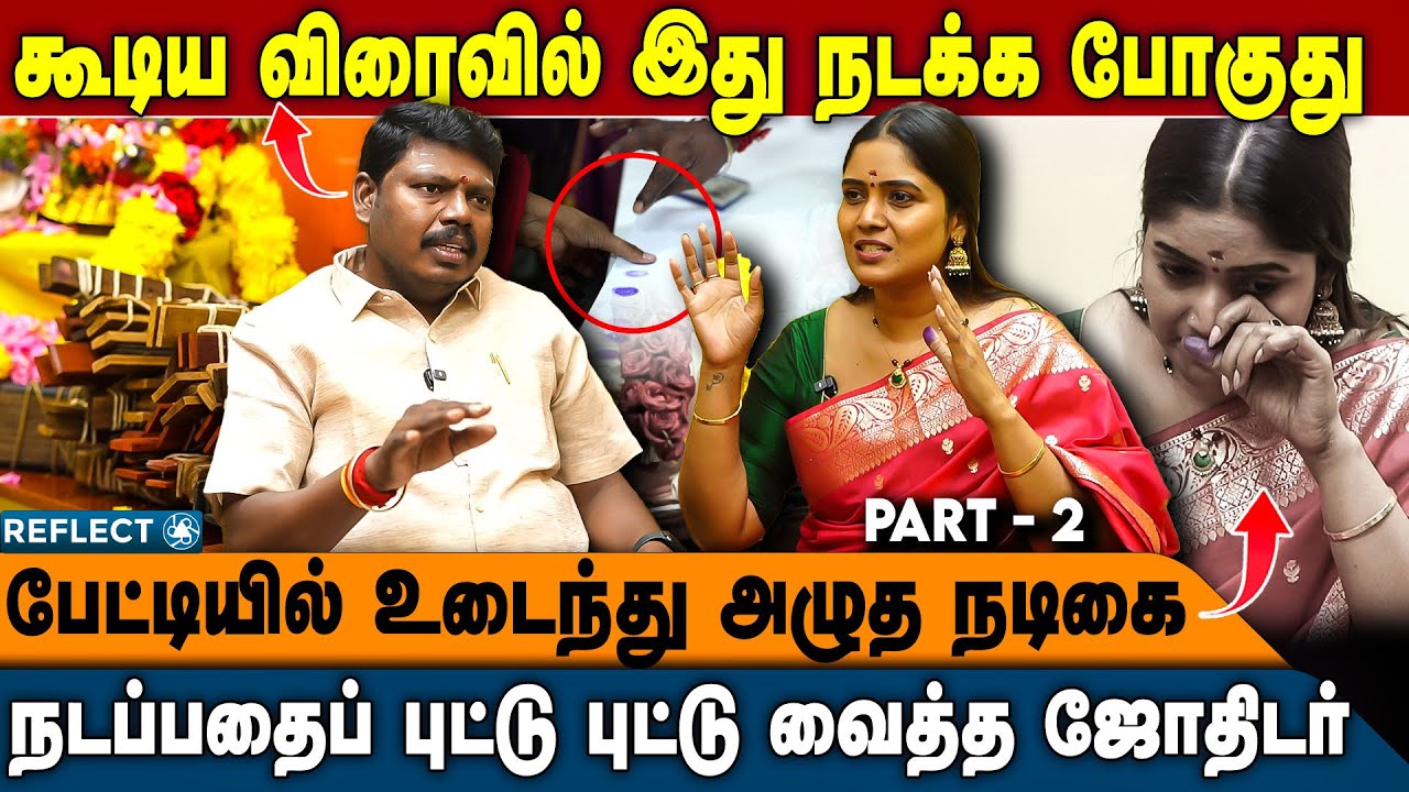 உங்க வாழ்க்கை மார்ச் மாதத்திற்கு அப்புறம் இதுதான் நடக்கும் | Sri Agathiyar Arul MP Kandavel