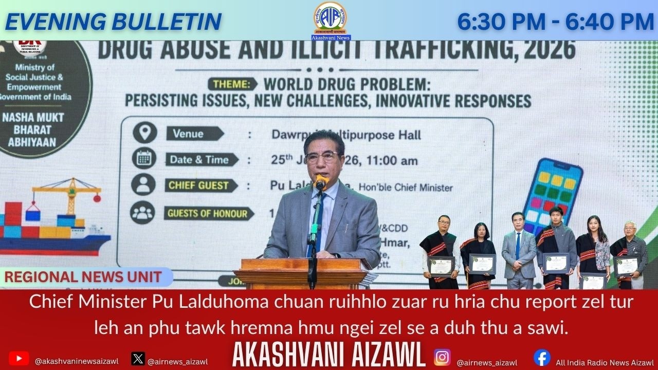 Cahnchinthar (Evening Mizo News) - 25/6/2026