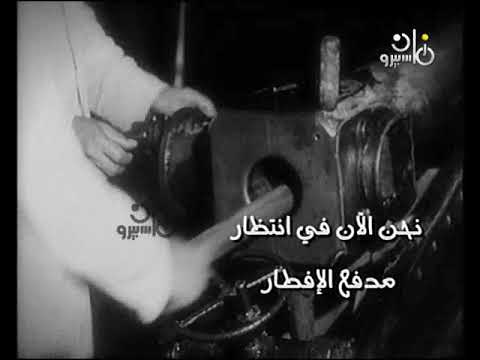 مدفع الإفطار من ذكريات زمان 