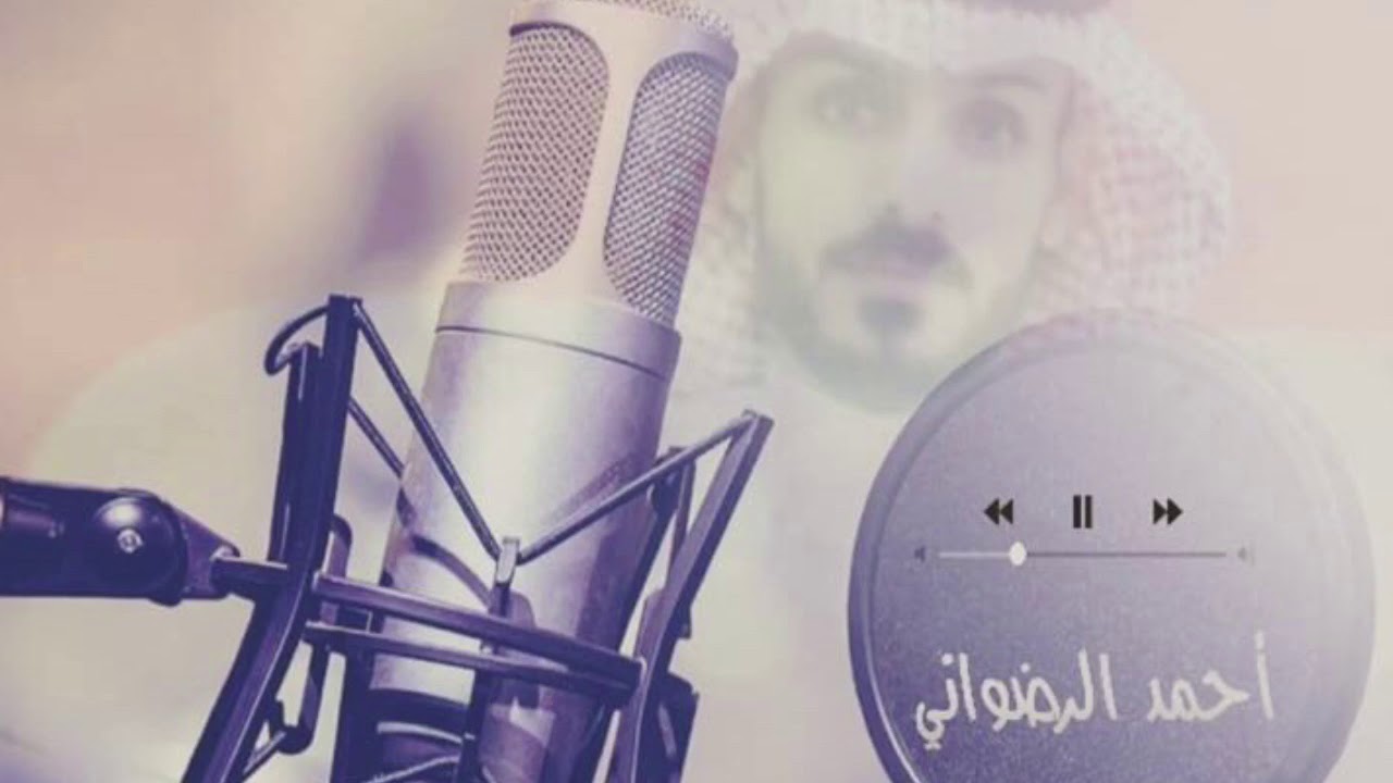 كلمات /وادا /الشاعر /احمد الرضواني