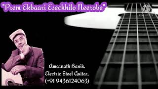Prem Ekbaari Esechhilo Neerabe  Lata Mangeshkar  Instrumental electric Guitar  Amarnath Banik