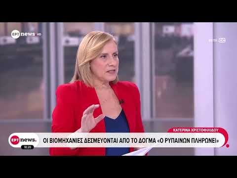 Η μεταφορά βιομηχανικών αποβλήτων γίνεται από αδειοδοτημένες εταιρείες