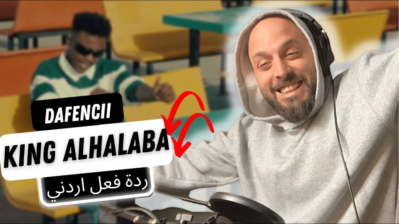 🇸🇩🔥 DAFENCII x KHAYYAT  - KING ALHALABA REACTION! ردة فعل اردني!!