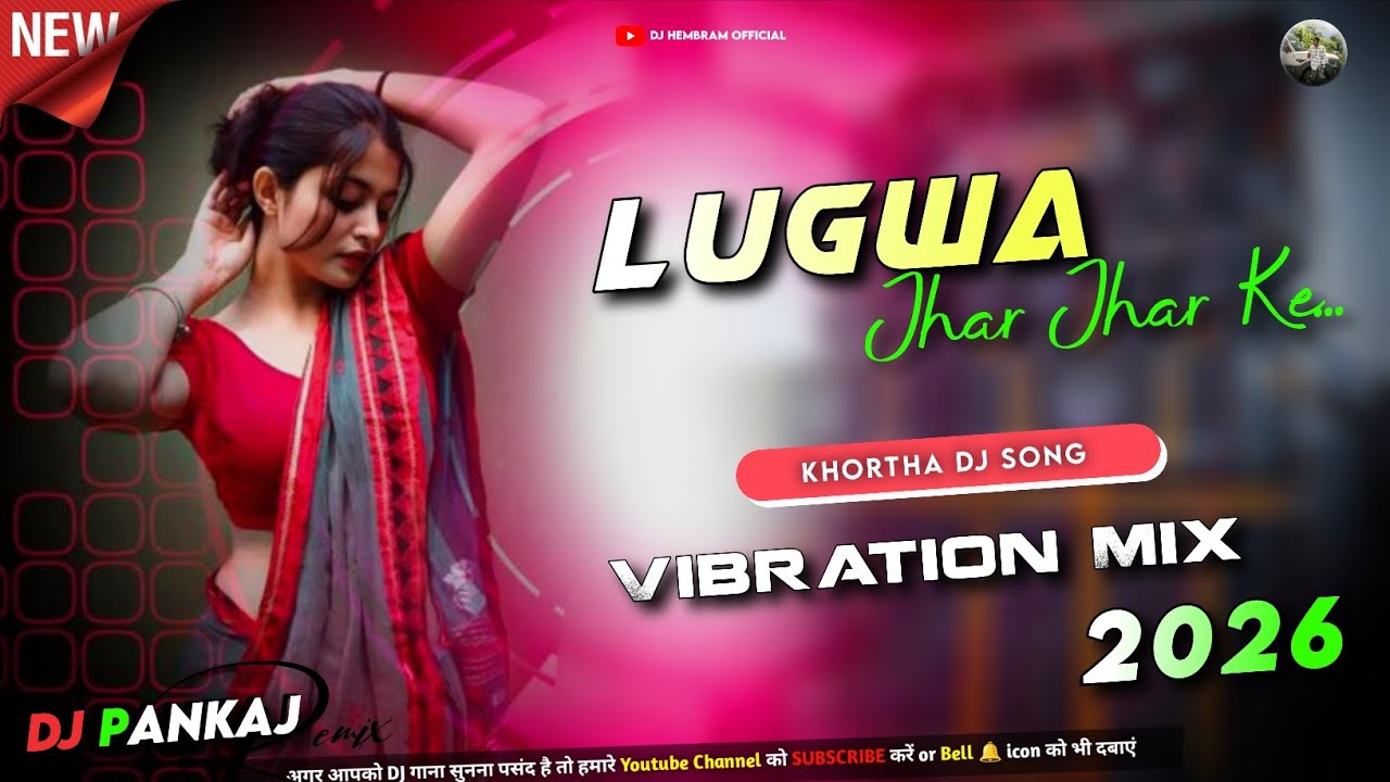 Lugwa Jhar Ke // Khortha Dj Song 2026 // Vibration Mix // Dj Pankaj