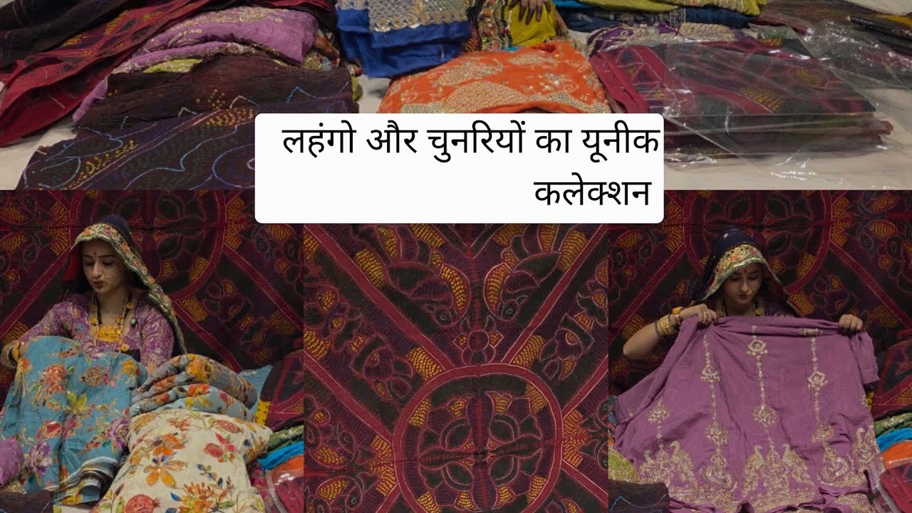 यूनिक कलेक्शन के साथ ही बिट्स के लहंगों में लेजर कट वाला शानदार पैटर्न 🤗#trending #viral #viralvideo