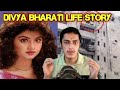 Divya Bharati Life Story | दिव्या भारती की असली कहानी | Bollywood Untold Story
