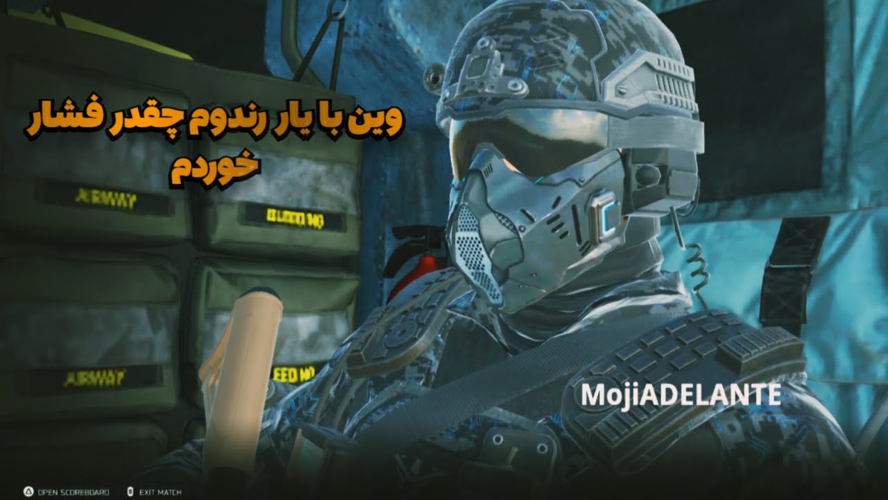 کی مود سولو میاد؟🤔گیم پر از باگ و چیتر🙃