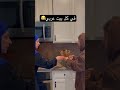 معقول كل بيت في هيك       ضحك  