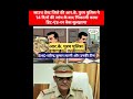 #southwestdistrict #news #delhipolice #policeaction #cctvfootage