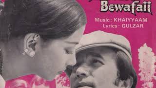 Hazaar Rahen Mud Ke Dekhin -Lata Mangeshkar,Kishore Kumar