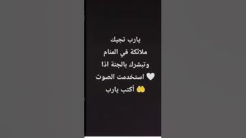 احترام قران كريم ❤️❤️