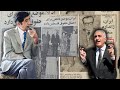 افشاگری استاد مشیری در مورد رژیم پهلوی و نقشه رضا پهلوی در مورد ایران