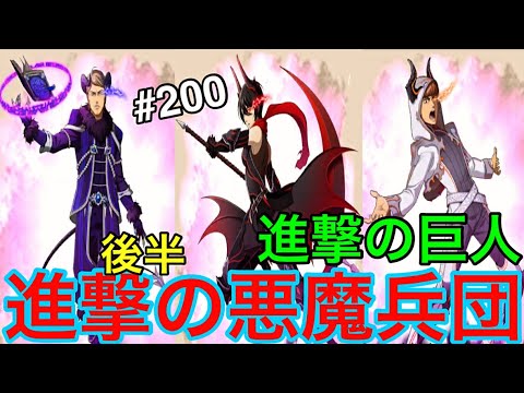 進撃 の 巨人 風 アプリ Kkt26AZ進撃の巨人つまんでつなげてます