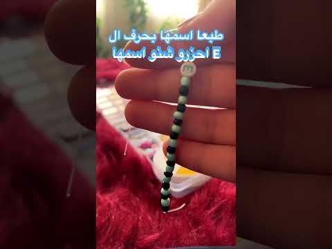 Like Share Subscribe لايك شير مريم كوين سوار جميل سكرايب 