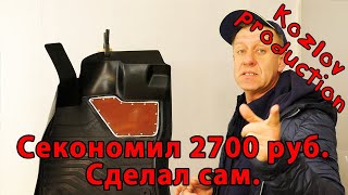 Показываю как сэкономить 2700 руб.