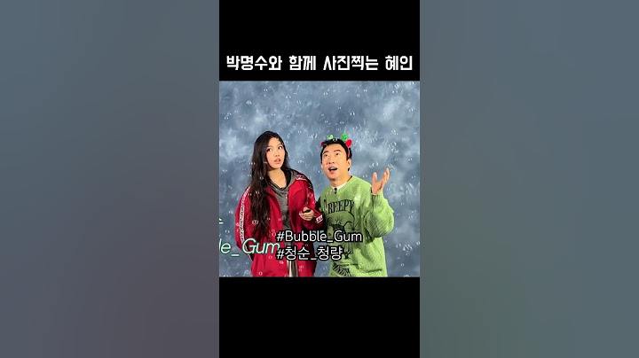 연희동에서 박명수와 사진찍는 혜인이 #혜인 #뉴진스 #Hyein #NewJeans