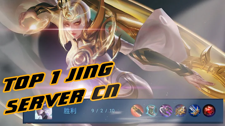 Did you really think that I would lose? This is how the best Jing of the Chinese Server plays🪞 - DayDayNews