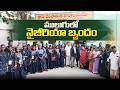 Nigerian Delegation Visits Ksheerasagar Village in Siddipet | ములుగులో నైజీరియా బృందం