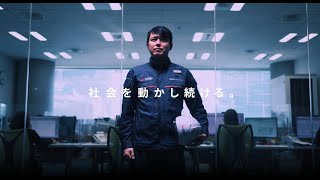 三菱電機「社会を動かし続ける 三菱電機ビルソリューションズ」篇