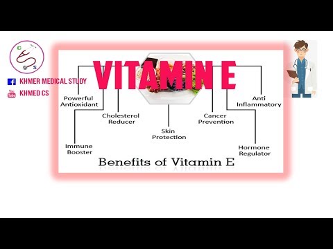 វីតាមីន E / vitamin E