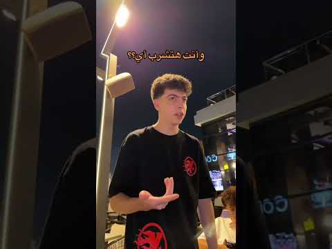 ايه كمية الضحك دى السعودية الكويت الامارات الاردن قطر