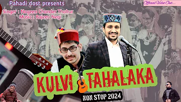 Kulvi Tahalaka DJ Song 2024/local pahadi song/Nageen Chander Thakur/Rajeev Negi