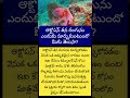 ఆక్టోపస్ రంగు మార్పు రహస్యం మీకు తెలుసా? #OctopusFacts #AnimalBehavior