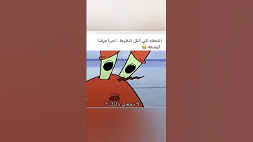 وصفة برغر سلطع السرية ستصدمك 