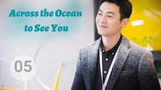 【ENG SUB】Across the Ocean to See You EP05| Zhu Ya Wen, Wang Li Kun | love after pregnancy with boss