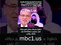 الاشتراك في مسابقة الحلم مصطفى الآغا مسابقة الشيك اكسبلور ترند تحفيز دويتو Memes تيك توك 