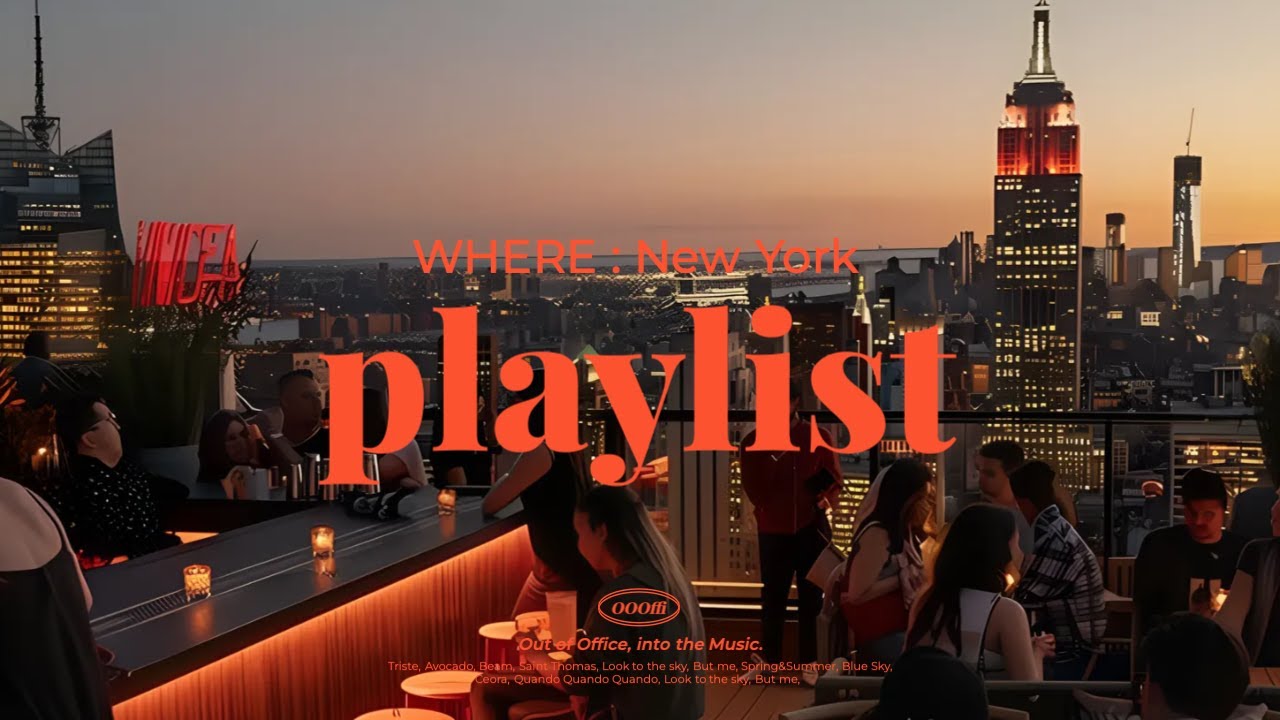 𝐏𝐥𝐚𝐲𝐥𝐢𝐬𝐭 | Включаю — и я уже в Нью-Йорке🌆 Фанковый грув переносит 🌙