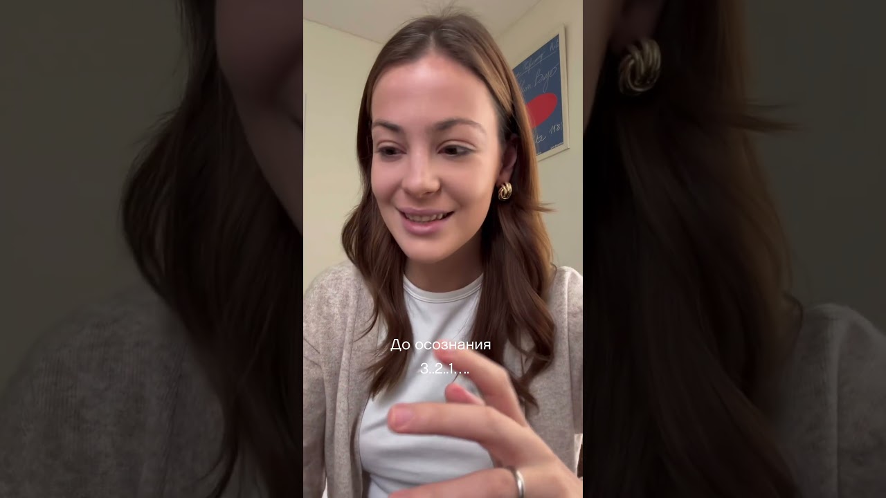 С этим комбо кожа ровная, гладкая — и будто без макияжа.