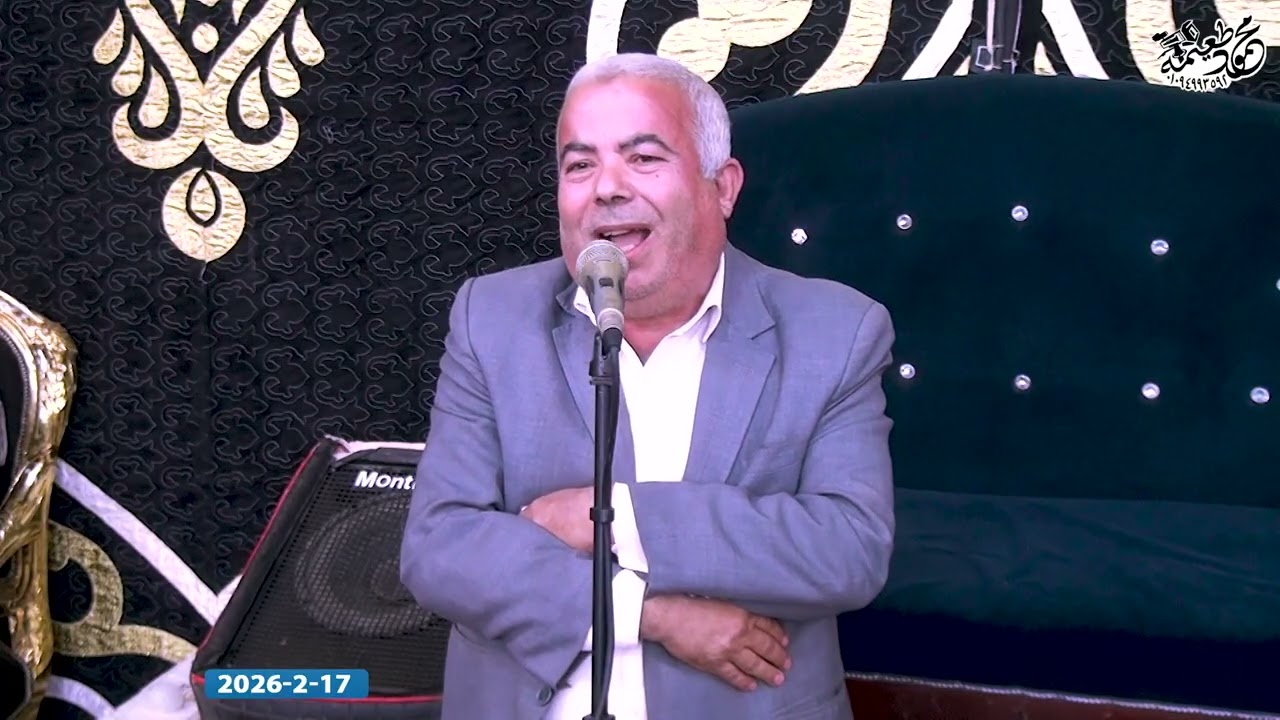 كلمة العشاء - عزاء الحاج عربان عبدالعاطى - كفر ابورقبه -أشمون -منوفية 17-2-2026