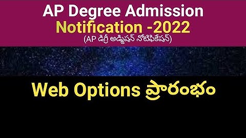 #AP Degree Admissions Web Options date #sampathinformation