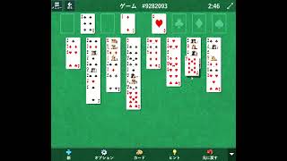 Freecell 9282093