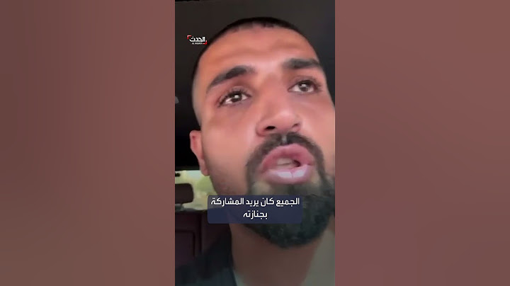 صحفي ينقل جثمان والده في مركبته الخاصة بعد وفاته بغارة إسرائيلية